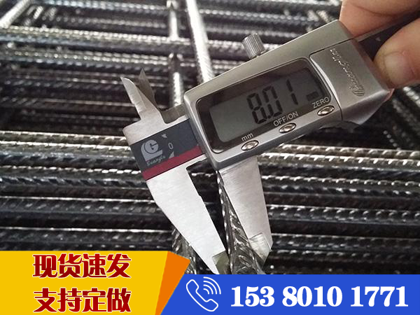 D8鋼筋網片多少錢一噸 D8鋼筋網片多少錢一噸