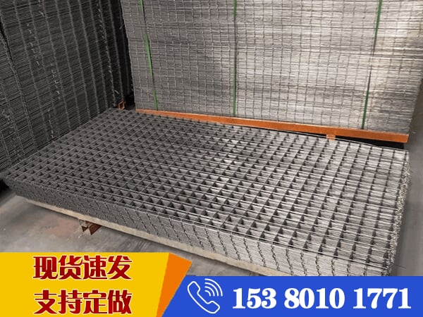 鋼筋網片價格 鋼筋網片價格