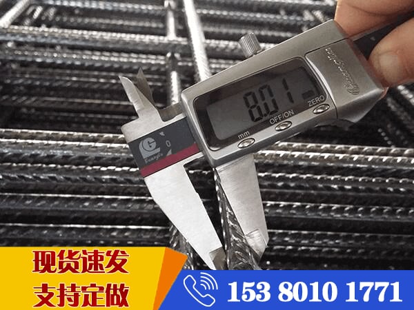 A8鋼筋網片 A8鋼筋網片