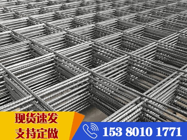 A7鋼筋網片 A7鋼筋網片